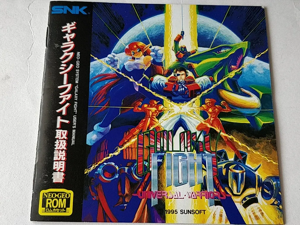 GALAXY FIGHT Universal Warriors SNK NEO GEO AES Cartridge, Manual Boxed-d0612-